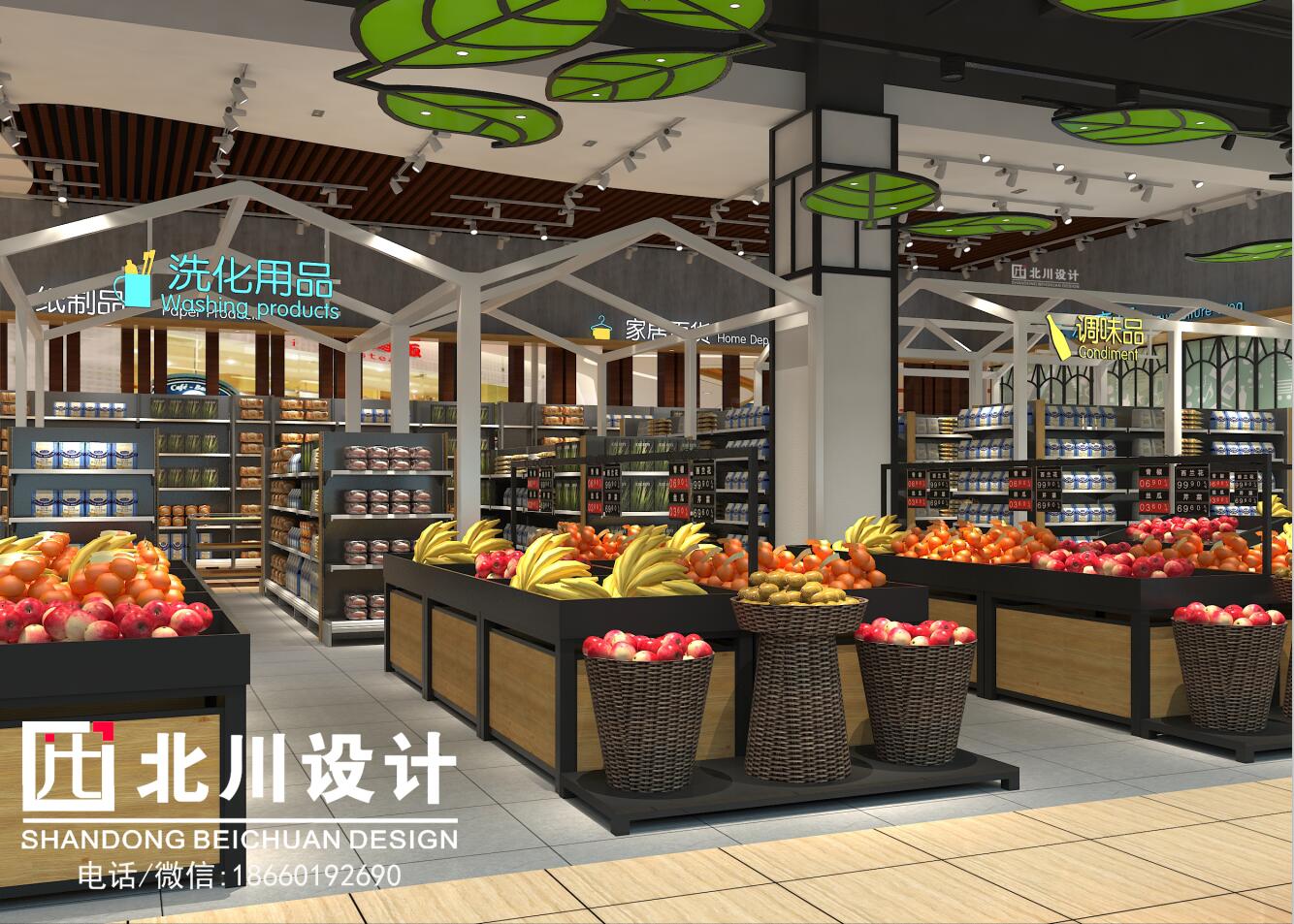 精品超市設(shè)計